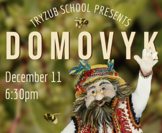 Domovyk - Theatre Screening at Canyon Meadows Cinemas